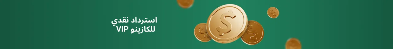 متجر الرموز الترويجية الرسمي /promo