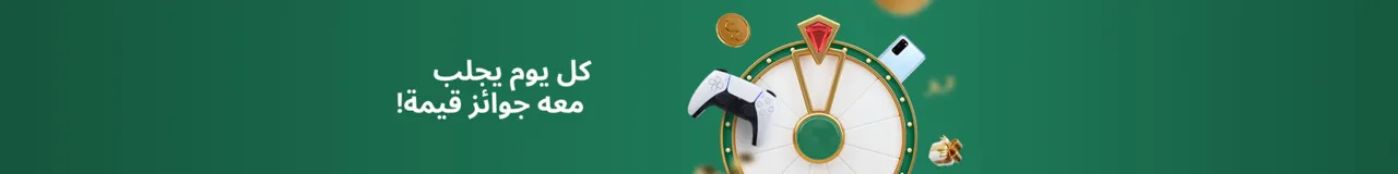عروض موسمية على المنصة